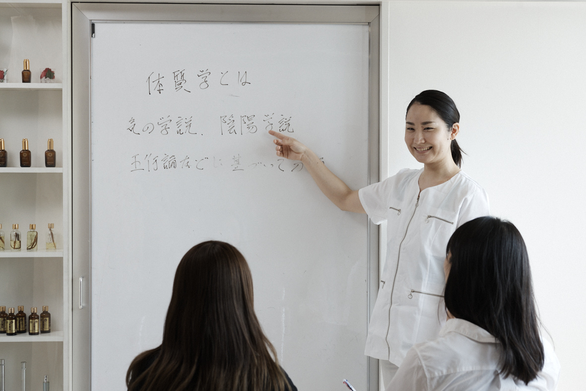 臓活初級指導士